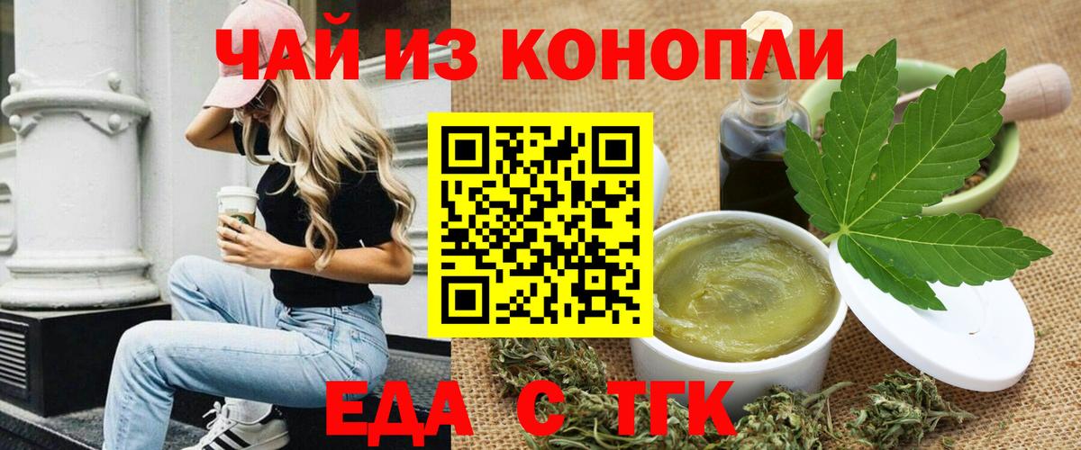 Cannafood марихуана Можга
