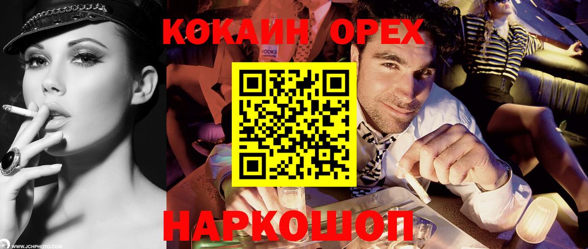 COCAIN 99% Можга
