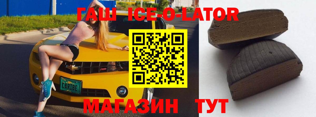 ГАШИШ Premium Можга