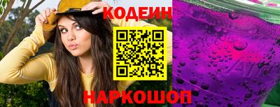 мяу мяу кристалл Гусь-Хрустальный