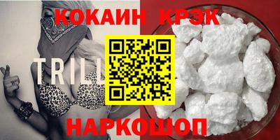 мяу мяу кристалл Гусь-Хрустальный