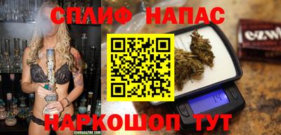 гашиш Гусиноозёрск