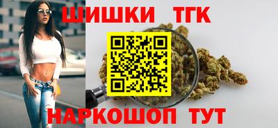 мяу мяу кристалл Гусь-Хрустальный