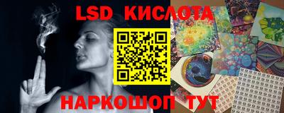 мяу мяу кристалл Гусь-Хрустальный
