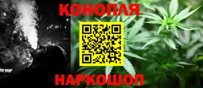 гашиш Гусиноозёрск