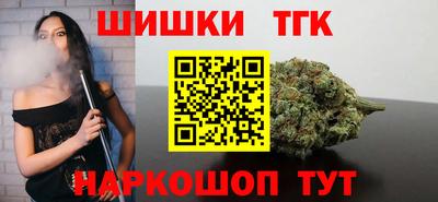 мяу мяу кристалл Гусь-Хрустальный