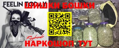 гашиш Гусиноозёрск