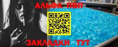 спиды Донецк