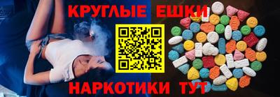 мяу мяу кристалл Гусь-Хрустальный