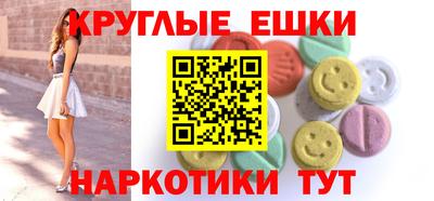 мяу мяу кристалл Гусь-Хрустальный