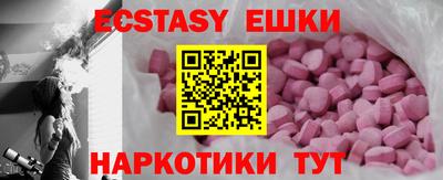 мяу мяу кристалл Гусь-Хрустальный