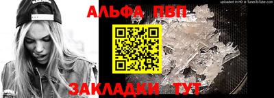 мяу мяу кристалл Гусь-Хрустальный