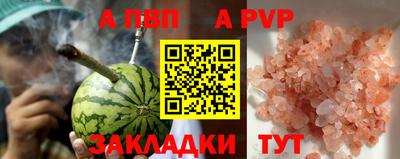 мяу мяу кристалл Гусь-Хрустальный