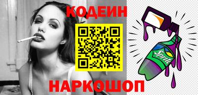 мяу мяу кристалл Гусь-Хрустальный