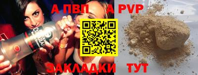 спайс Гусев