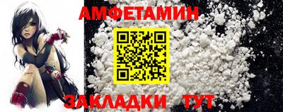 спайс Гусев