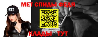 мяу мяу кристалл Гусь-Хрустальный