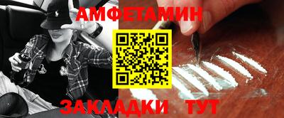 мяу мяу кристалл Гусь-Хрустальный