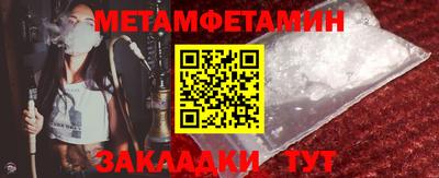 мяу мяу кристалл Гусь-Хрустальный