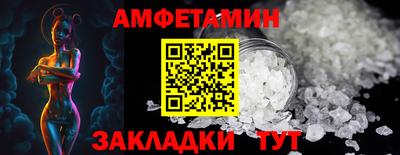 спиды Донецк