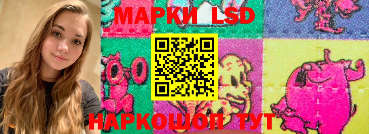 Лсд 25 экстази ecstasy  ЛСД экстази кислота  Можга  Вход с VPN 