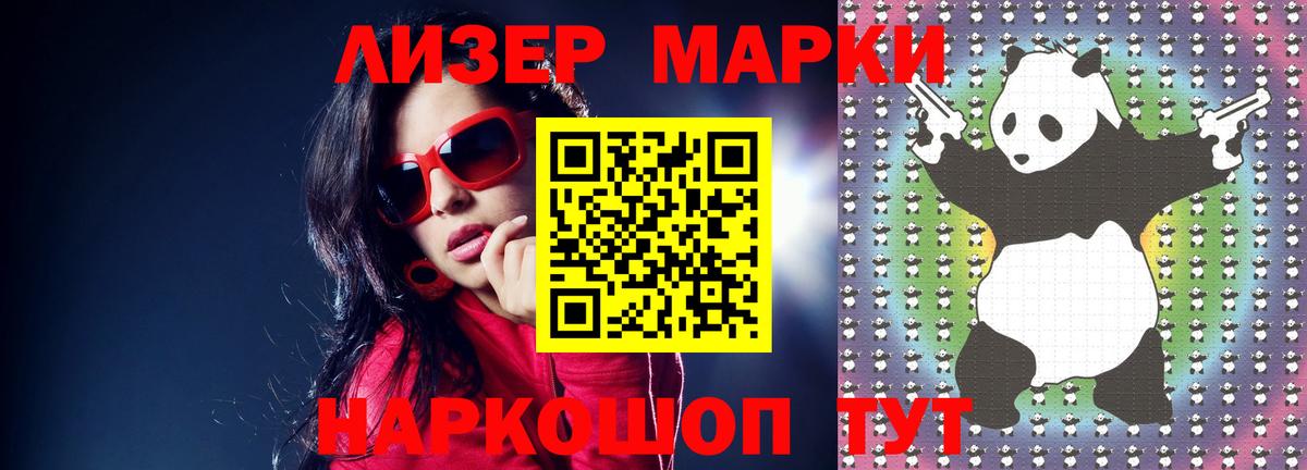 LSD-25 экстази ecstasy Можга