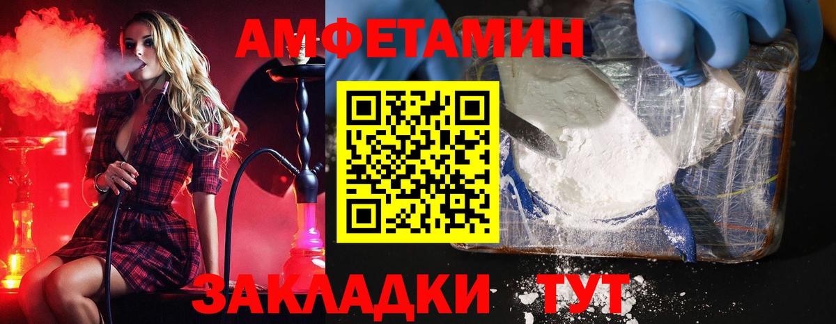 Канабис  Гашиш  Можга  Cocaine  МЕТ  Меф кристаллы  Вход с VPN 