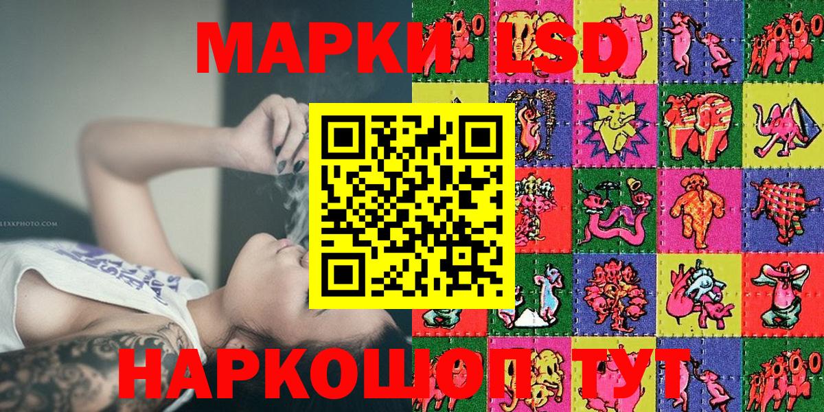 Марки 25I-NBOMe  Вход с VPN  Можга  Наркотические марки 1,5мг 