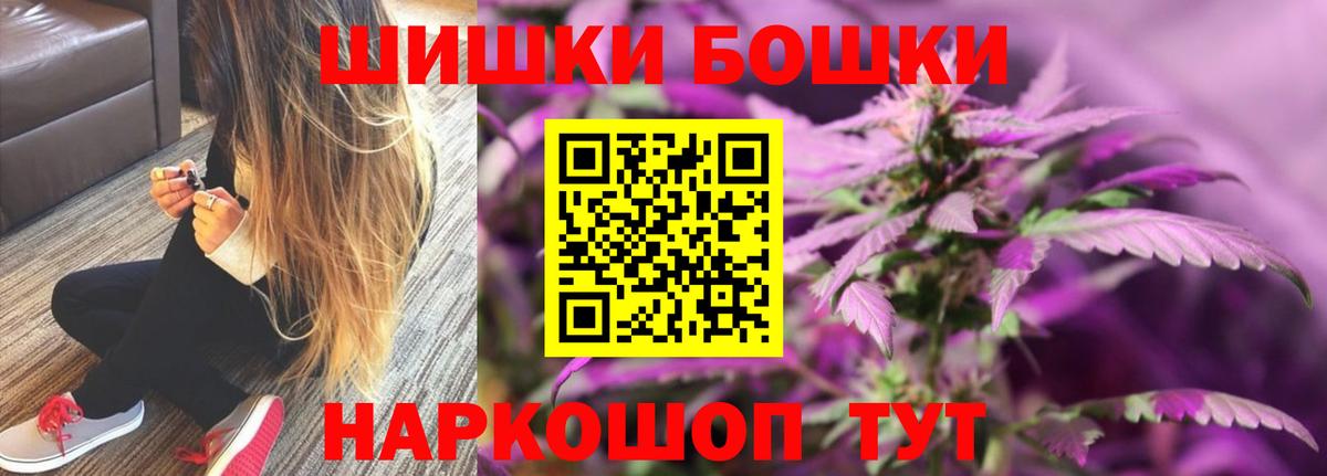 Канабис семена  Бошки марихуана AK-47  Можга  Конопля тримм  Вход с VPN 